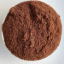 Image de MUSCADE BIO 1KG AVO
